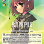 Kazumi Yoshida [SS - 012]