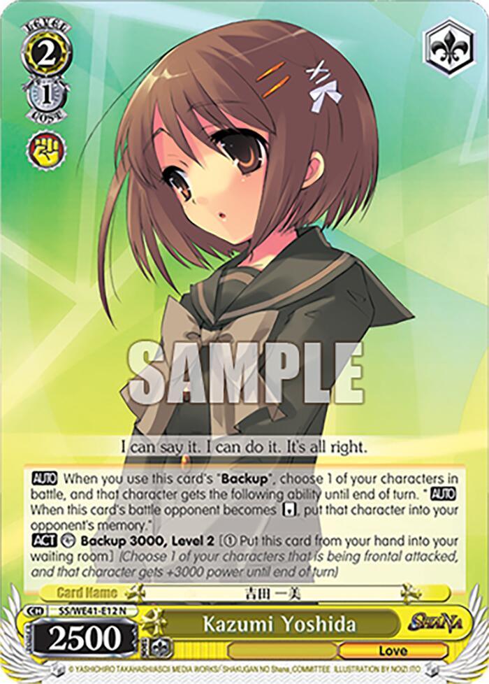 Kazumi Yoshida [SS - 012]