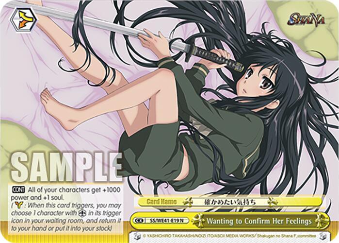Wanting to Confirm Her Feelings [SS - 019]