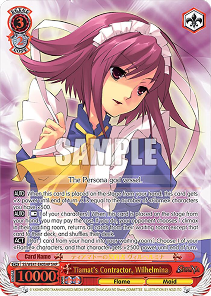 Tiamat's Contractor, Wilhelmina (SHP) [SS - 040]