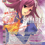 Tiamat's Contractor, Wilhelmina (SP) [SS - 040]