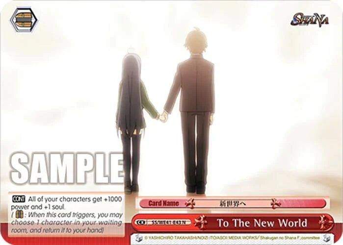 To The New World [SS - 043]