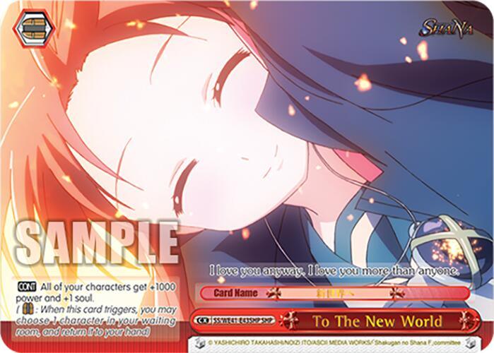 To The New World (SHP) [SS - 043]