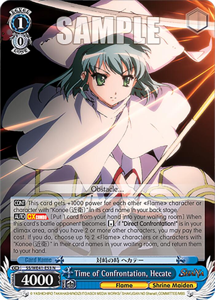 Time of Confrontation, Hecate (SS/WE41-E53) - TCG Omega