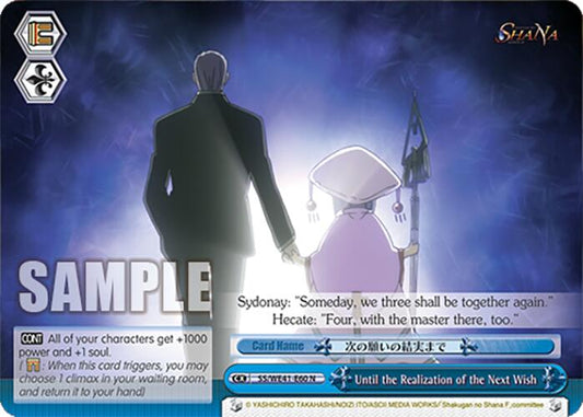 Until the Realization of the Next Wish (SS/WE41-E60) - TCG Omega