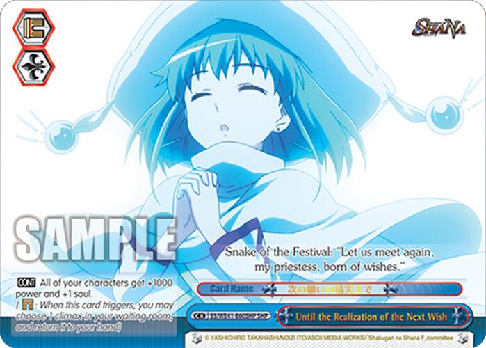 Until the Realization of the Next Wish (SHP) [SS - 060]