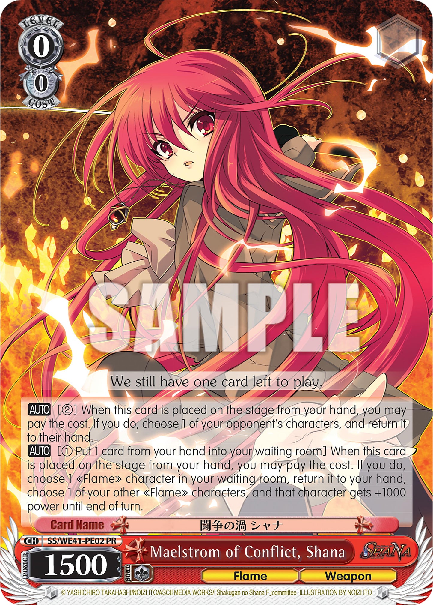 Maelstrom of Conflict, Shana (SS/WE41-PE02) - TCG Omega