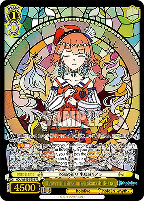 Prayer of Blessings, Takanashi Kiara (HOL/WE45-PE03) - TCG Omega