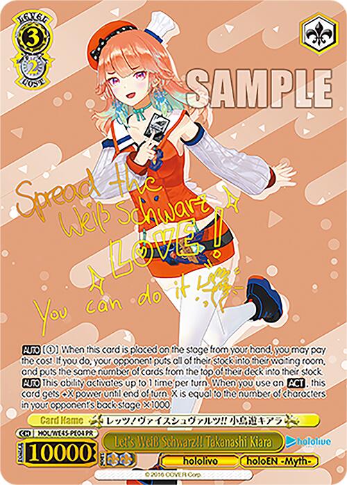 Let's Weiss Schwarz!! Takanashi Kiara (PR) [HOL - 004]