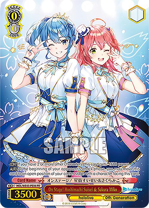 On Stage! Hoshimachi Suisei & Sakura Miko (HOL/WE45-PE06) - TCG Omega