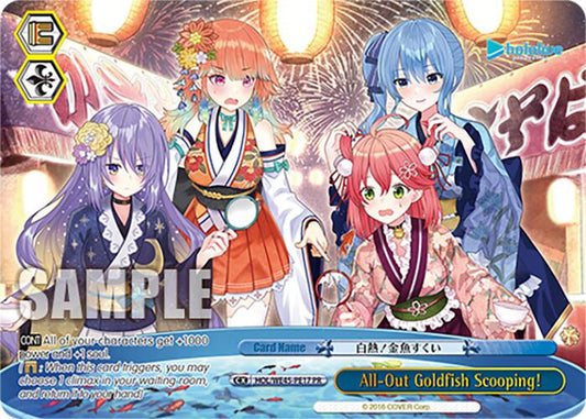 All-Out Goldfish Scooping! (HOL/WE45-PE17) - TCG Omega