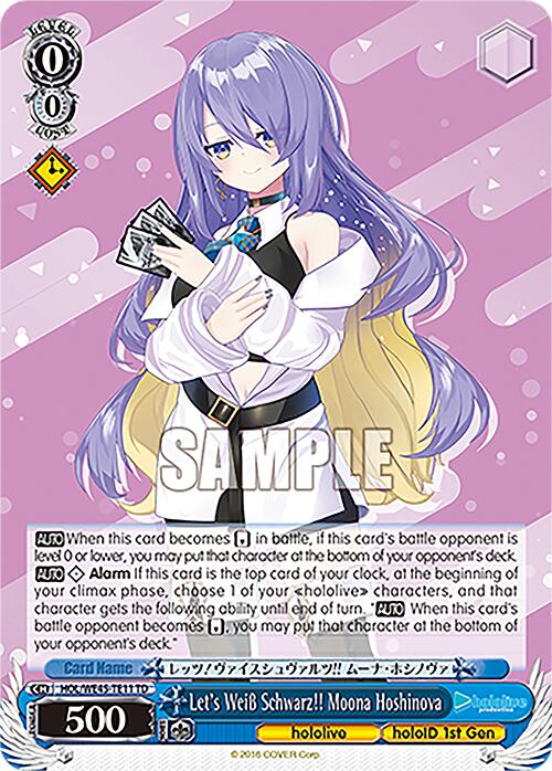 Let's Weiss Schwarz!! Moona Hoshinova (HOL/WE45-TE11) - TCG Omega