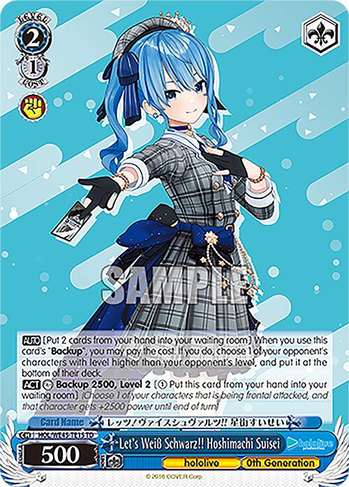 Let's Weiss Schwarz!! Hoshimachi Suisei (HOL/WE45-TE15) - TCG Omega