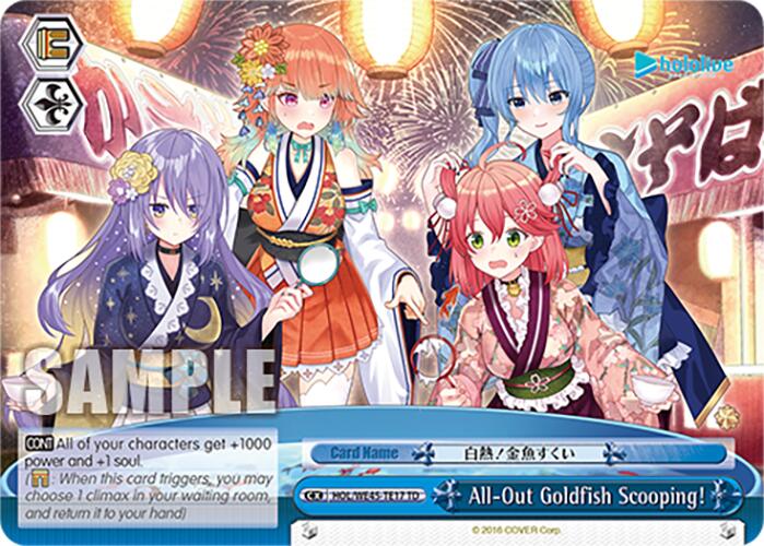 All-Out Goldfish Scooping! [HOL - 017]