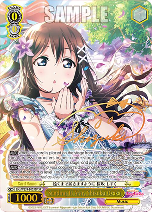 Sending It Afar, Shizuku Osaka (LNJ/WE39-E003SP) - TCG Omega