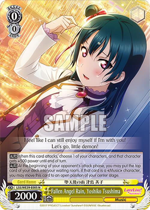 Fallen Angel Rain, Yoshiko Tsushima (LSS/WE39-E005) - TCG Omega