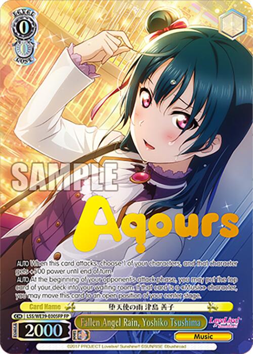 Fallen Angel Rain, Yoshiko Tsushima (LSS/WE39-E005FP) - TCG Omega