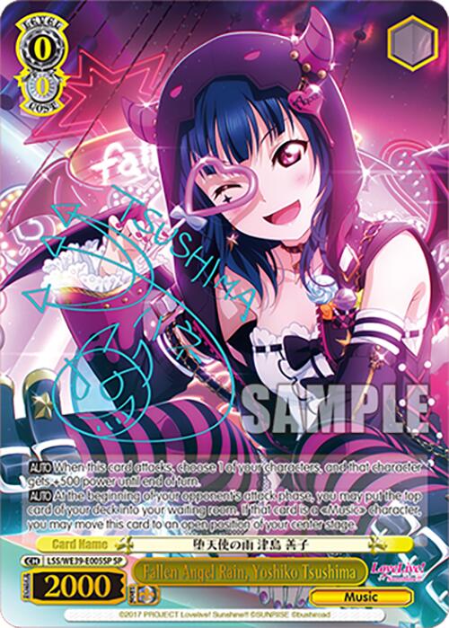 Fallen Angel Rain, Yoshiko Tsushima (LSS/WE39-E005SP) - TCG Omega