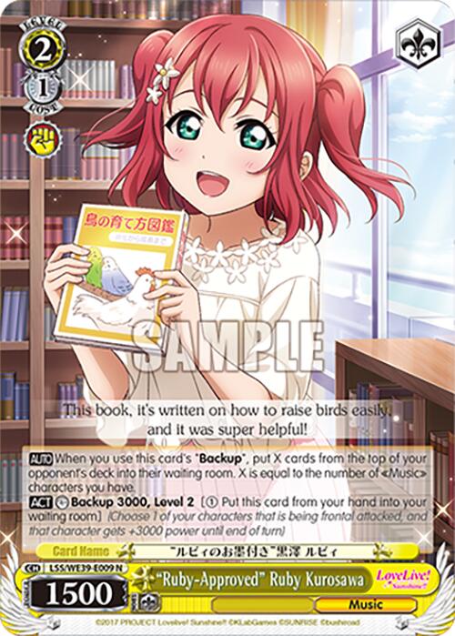 "Ruby-Approved" Ruby Kurosawa (LSS/WE39-E009)