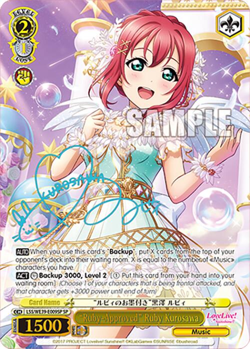 "Ruby-Approved" Ruby Kurosawa (LSS/WE39-E009SP)