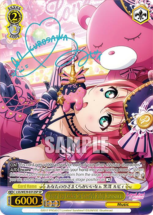 Your Lap Looks So Comfy! Ruby Kurosawa (LSS/WE39-E012SP) - TCG Omega