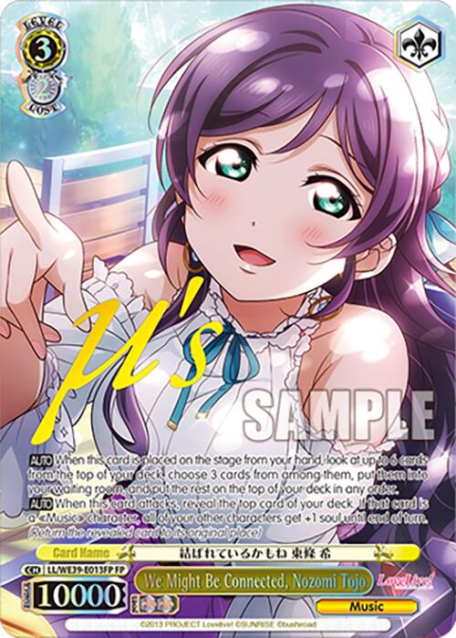 We Might Be Connected, Nozomi Tojo (LL/WE39-E013FP) - TCG Omega