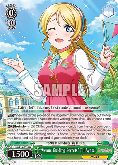 "Venue Guiding Secrets" Eli Ayase (LL/WE39-E016)