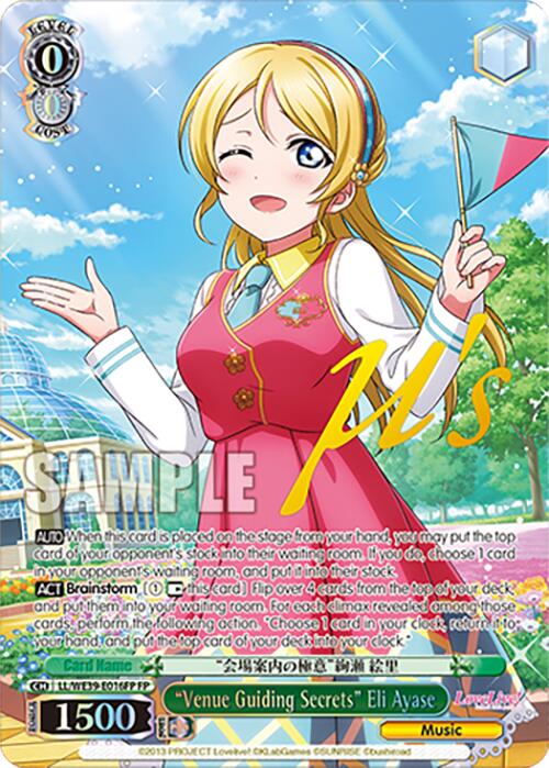 "Venue Guiding Secrets" Eli Ayase (LL/WE39-E016FP)