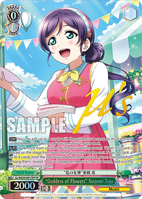 "Goddess of Flowers" Nozomi Tojo (LL/WE39-E017FP)