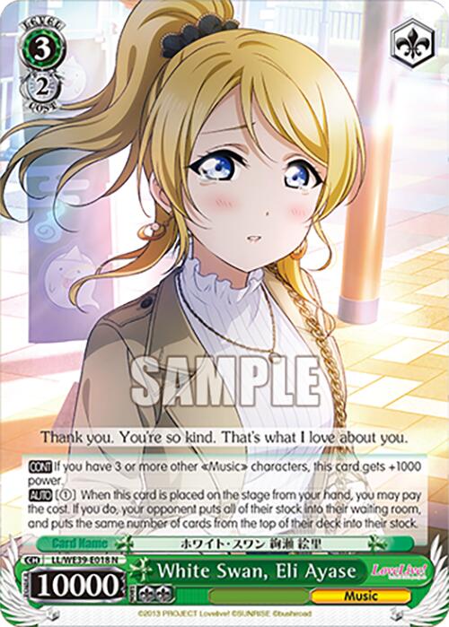 White Swan, Eli Ayase (LL/WE39-E018) - TCG Omega