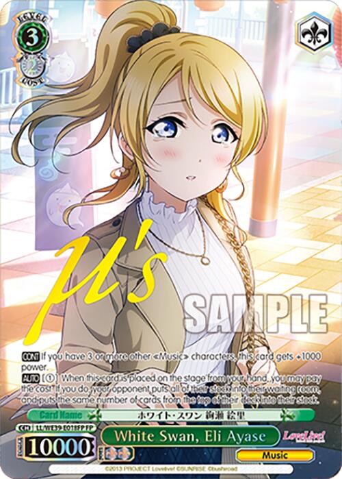 White Swan, Eli Ayase (LL/WE39-E018FP) - TCG Omega