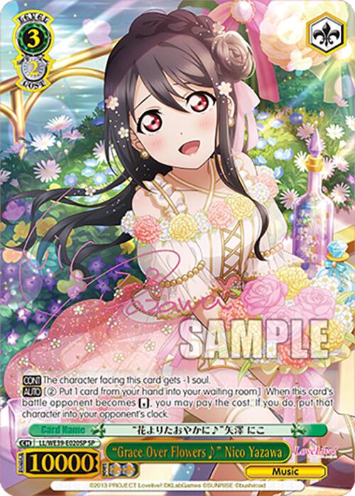 "Grace Over Flowers" Nico Yazawa (LL/WE39-E020SP)