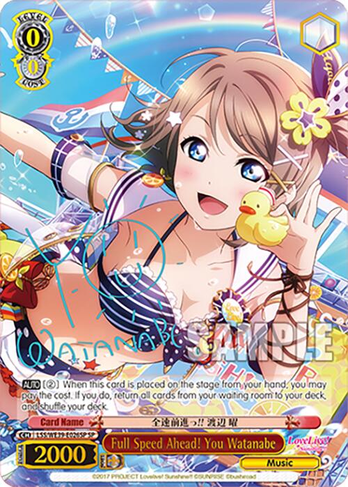 Full Speed Ahead! You Watanabe (LSS/WE39-E026SP) - TCG Omega