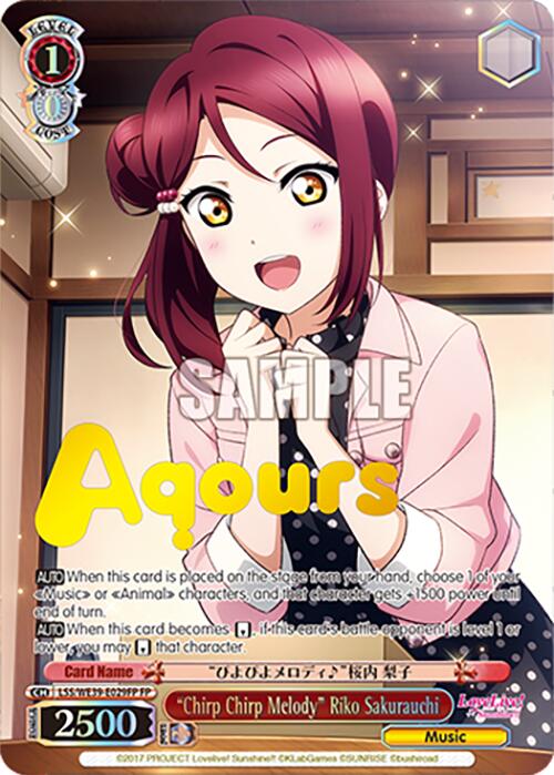 "Chirp Chirp Melody" Riko Sakurauchi (LSS/WE39-E029FP)