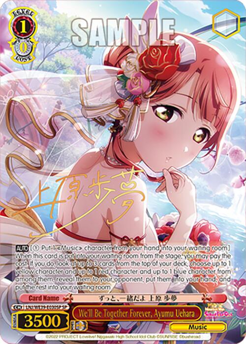 We'll Be Together Forever, Ayumu Uehara (LNJ/WE39-E030SP) - TCG Omega