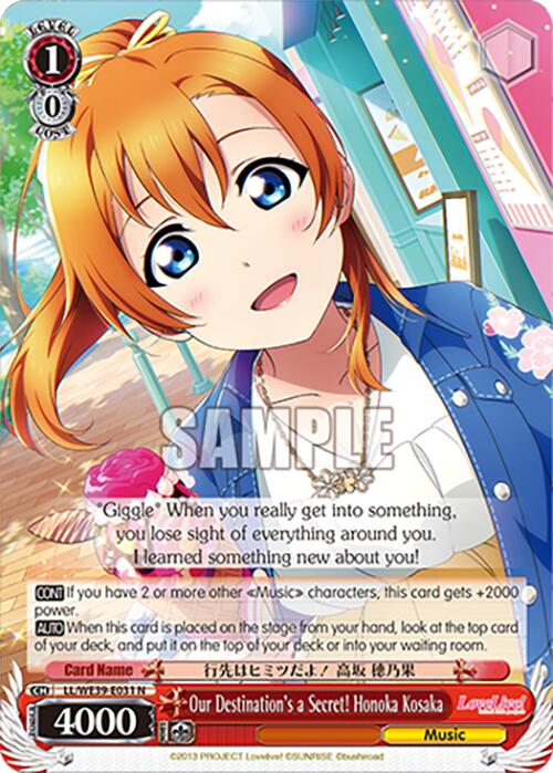 Our Destination's a Secret! Honoka Kosaka (LL/WE39-E031) - TCG Omega