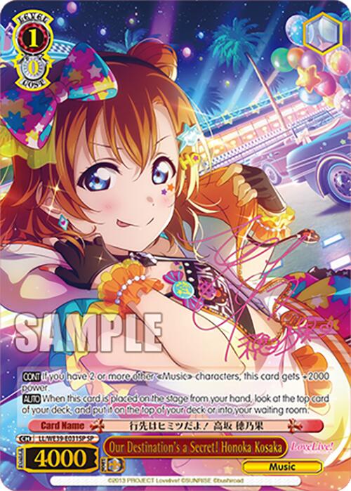 Our Destination's a Secret! Honoka Kosaka (LL/WE39-E031SP) - TCG Omega