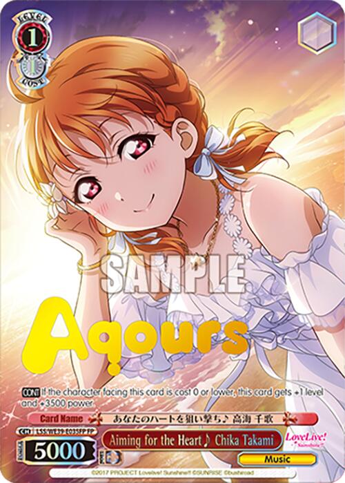 Aiming for the Heart Chika Takami (LSS/WE39-E035FP) - TCG Omega