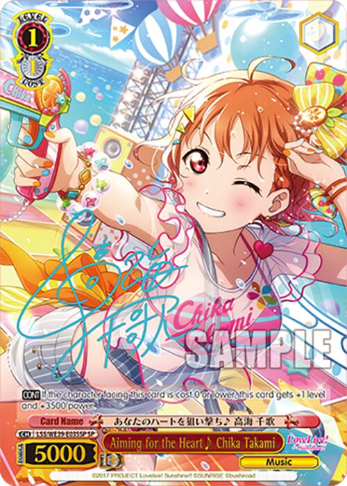 Aiming for the Heart Chika Takami (LSS/WE39-E035SP) - TCG Omega