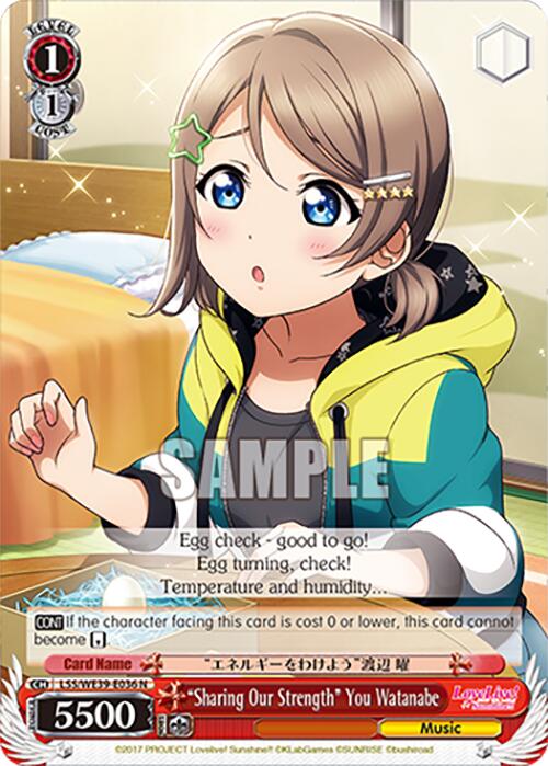 "Sharing Our Strength" You Watanabe (LSS/WE39-E036)