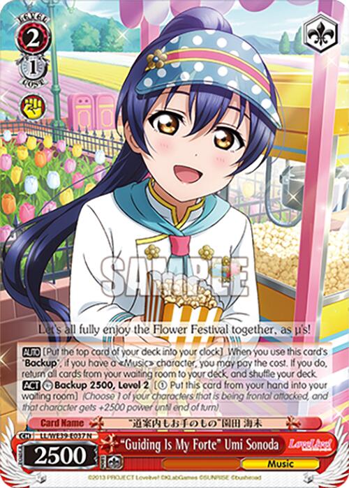 "Guiding Is My Forte" Umi Sonoda (LL/WE39-E037)