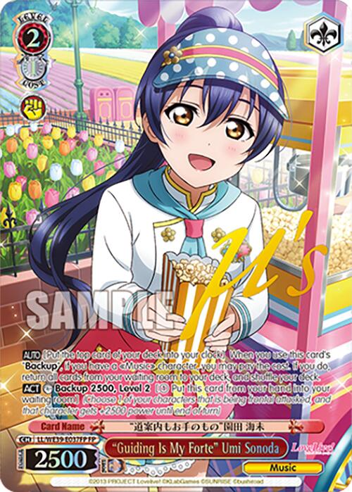 "Guiding Is My Forte" Umi Sonoda (LL/WE39-E037FP)