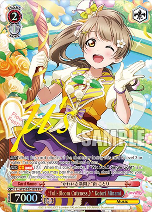 "Full-Bloom Cuteness" Kotori Minami (LL/WE39-E038FP)