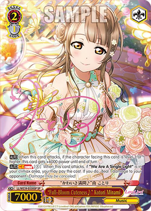 "Full-Bloom Cuteness" Kotori Minami (LL/WE39-E038SP)