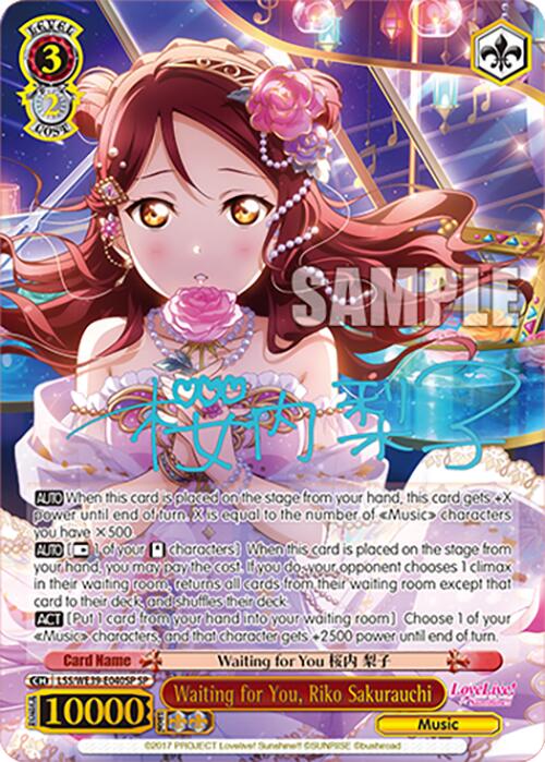 Waiting for You, Riko Sakurauchi (LSS/WE39-E040SP) - TCG Omega