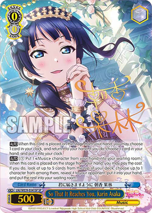 So That It Reaches You, Karin Asaka (LNJ/WE39-E041SP) - TCG Omega