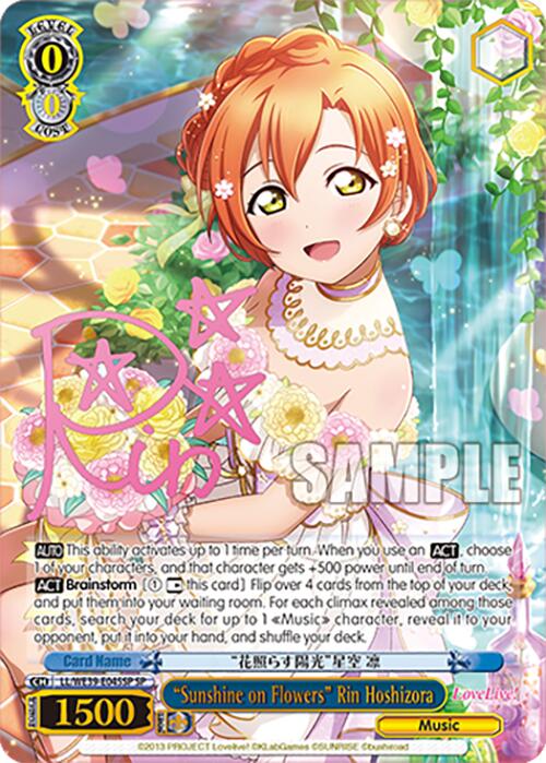 "Sunshine on Flowers" Rin Hoshizora (LL/WE39-E045SP)