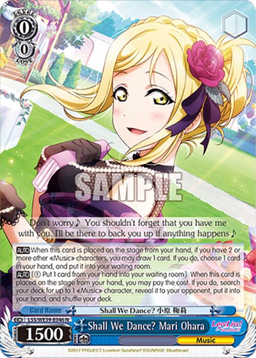 Shall We Dance? Mari Ohara (LSS/WE39-E046) - TCG Omega