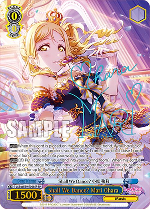 Shall We Dance? Mari Ohara (LSS/WE39-E046SP) - TCG Omega