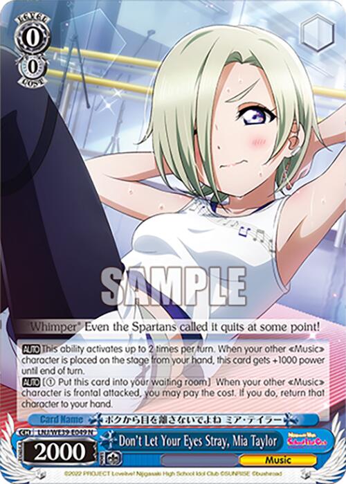 Don't Let Your Eyes Stray, Mia Taylor (LNJ/WE39-E049) - TCG Omega